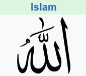 Istanbul Hagia Sophia medallion